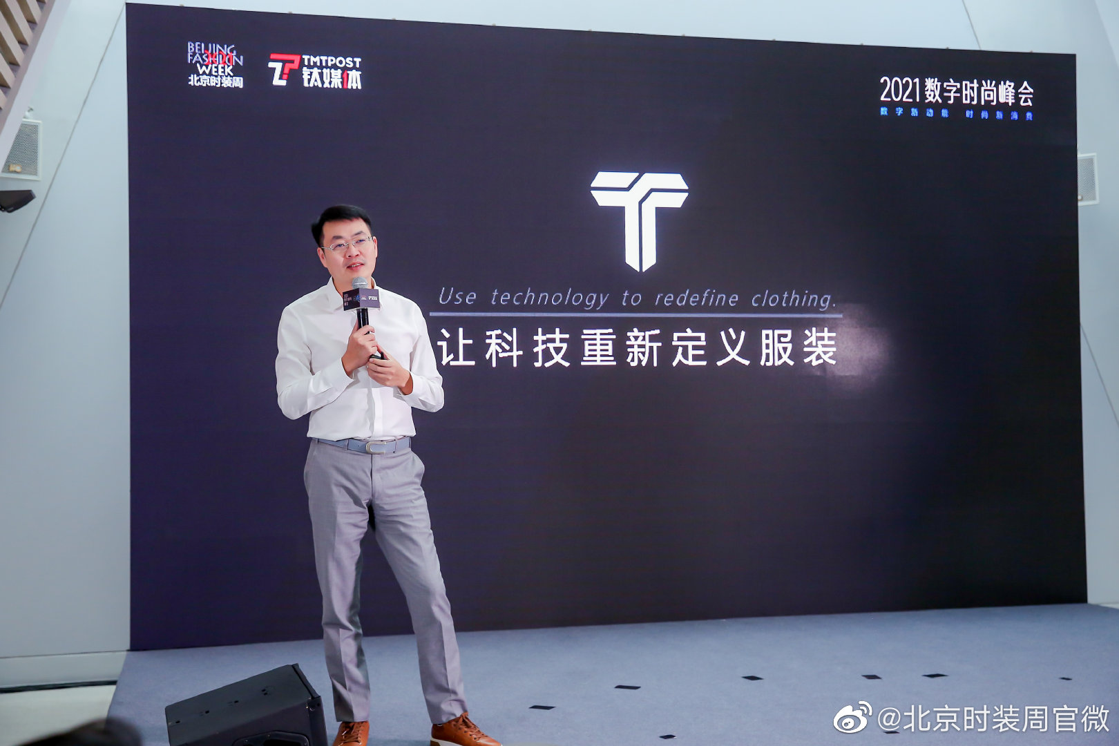 白小t品牌创始人张勇如何打造极致爆款单品提升品牌力