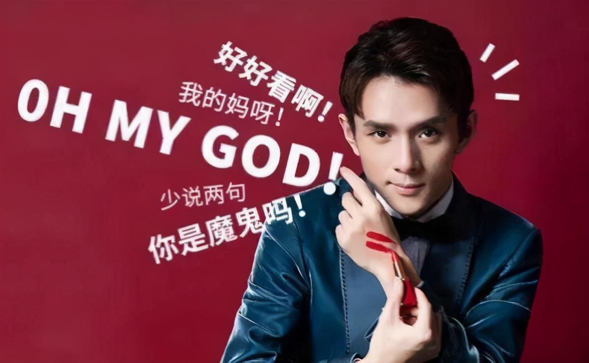李佳琦学历造假?毕业院校为南昌大学,是学术造假还是另有隐情