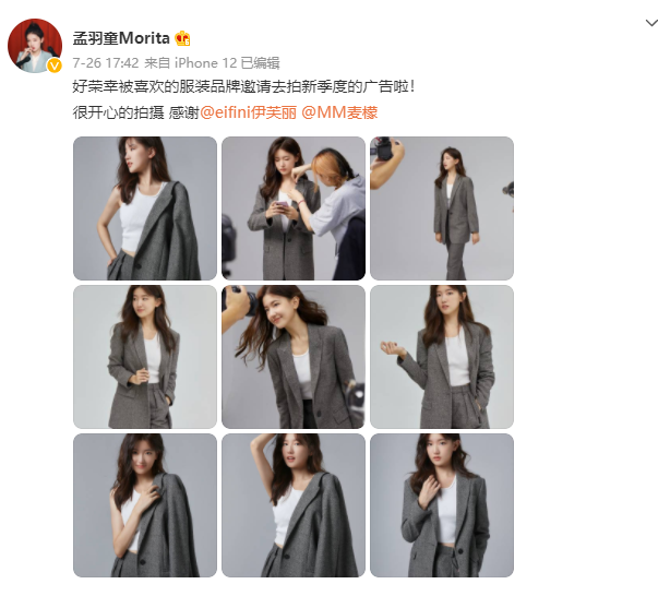 浙大美女学霸火了！被董明珠钦点为接班人，22岁就结识各界大佬休闲区蓝鸢梦想 - Www.slyday.coM