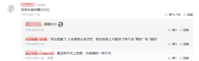 《大话西游》朱茵有多经典,张雪迎版的紫霞仙子就有多“山寨”休闲区蓝鸢梦想 - Www.slyday.coM 《大话西游》朱茵有多经典,张雪迎版的紫霞仙子就有多“山寨”休闲区蓝鸢梦想 - Www.slyday.coM