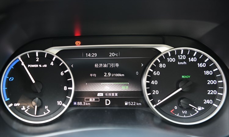 不用充电的电动车 试驾东风日产e-POWER轩逸 不用充电的电动车 试驾东风日产e-POWER轩逸