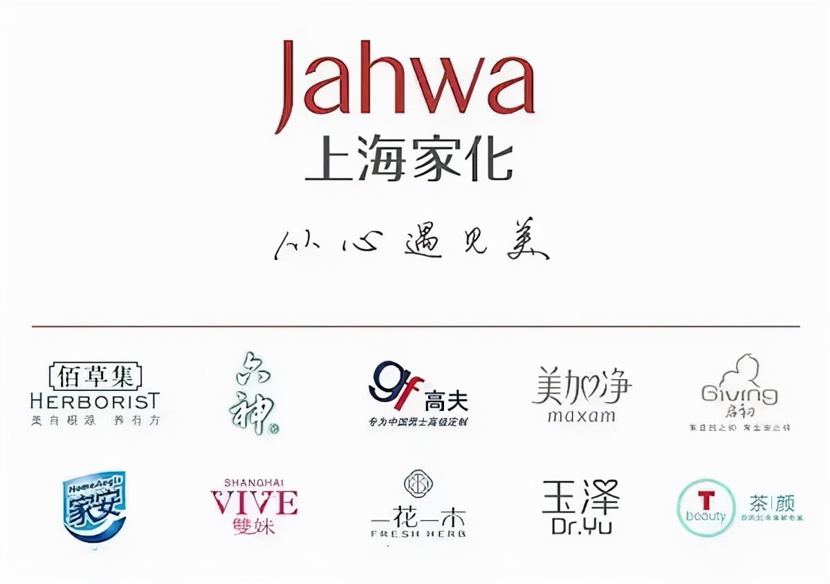 国货化妆品的蝶变之路