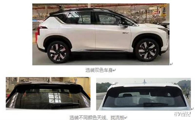 纯电续航520公里 广汽三菱阿图柯将在广州车展亮相 纯电续航520公里 广汽三菱阿图柯将在广州车展亮相