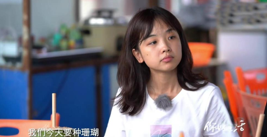 王冰冰说日语视频上热搜,发音生涩声音却似新垣结衣,被甜到了吗休闲区蓝鸢梦想 - Www.slyday.coM 王冰冰说日语视频上热搜,发音生涩声音却似新垣结衣,被甜到了吗休闲区蓝鸢梦想 - Www.slyday.coM