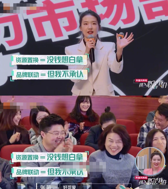 浙大美女学霸火了！被董明珠钦点为接班人，22岁就结识各界大佬休闲区蓝鸢梦想 - Www.slyday.coM