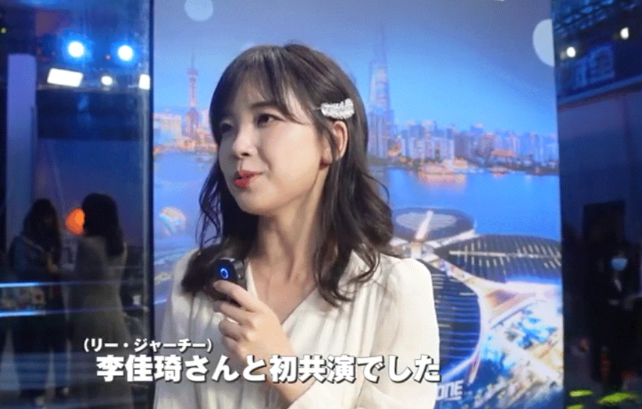 王冰冰说日语视频上热搜,发音生涩声音却似新垣结衣,被甜到了吗休闲区蓝鸢梦想 - Www.slyday.coM 王冰冰说日语视频上热搜,发音生涩声音却似新垣结衣,被甜到了吗休闲区蓝鸢梦想 - Www.slyday.coM