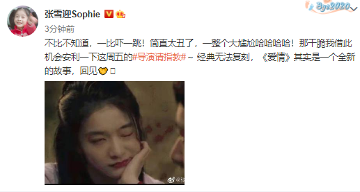 《大话西游》朱茵有多经典,张雪迎版的紫霞仙子就有多“山寨”休闲区蓝鸢梦想 - Www.slyday.coM 《大话西游》朱茵有多经典,张雪迎版的紫霞仙子就有多“山寨”休闲区蓝鸢梦想 - Www.slyday.coM