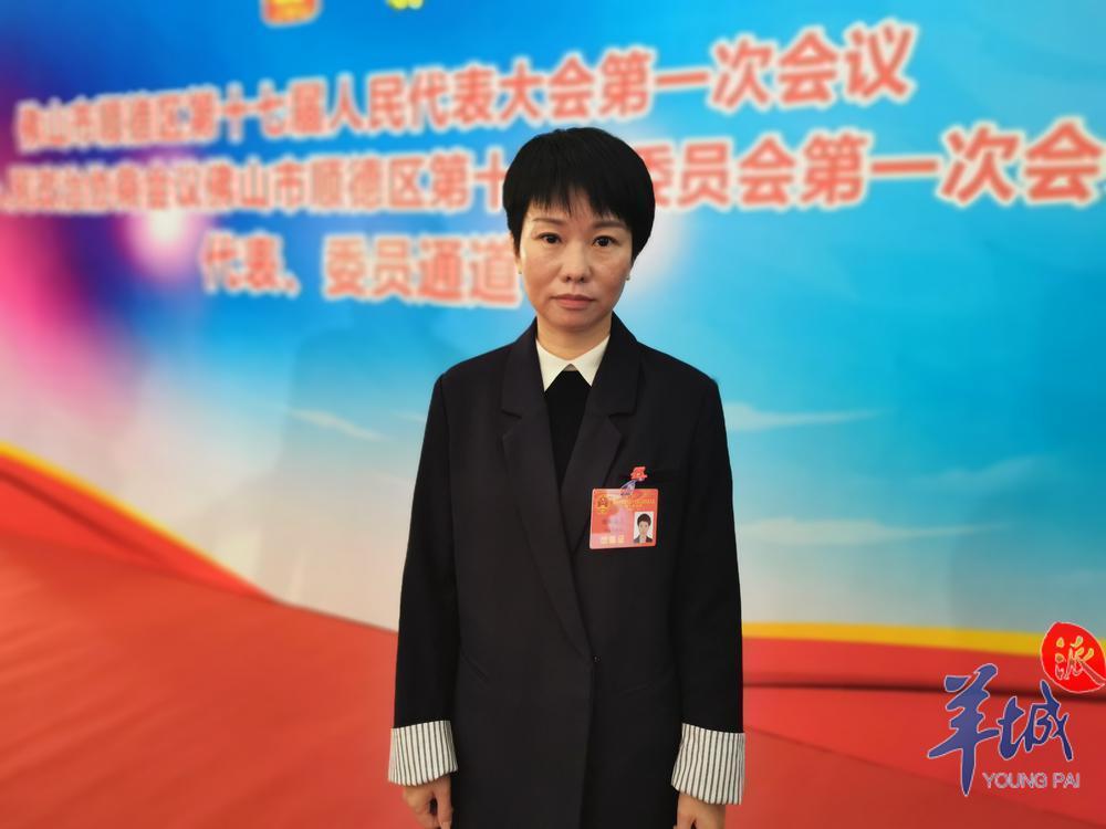 聚焦佛山顺德两会人大代表欧阳艳芳顺德要加快推动制造