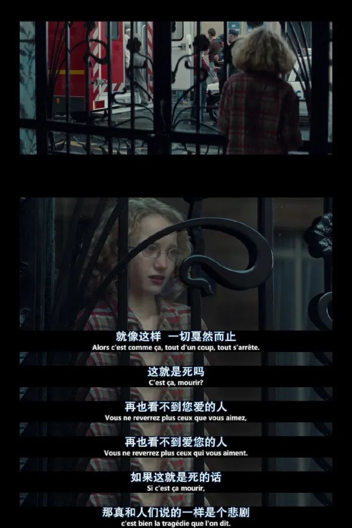 这部体现了日本文化的法国电影，是真正的“人间真实”休闲区蓝鸢梦想 - Www.slyday.coM