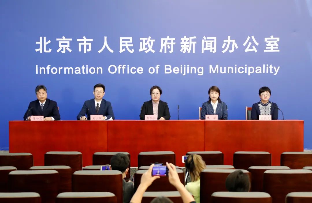 中石油4名员工阳性 111人与确诊者同参会 这些人请立即报告 定点医院 北京市 疫情 新浪新闻 中石油4名员工阳性 111人与确诊者同参会 这些人请立即报告 定点医院 北京市 疫情 新浪新闻