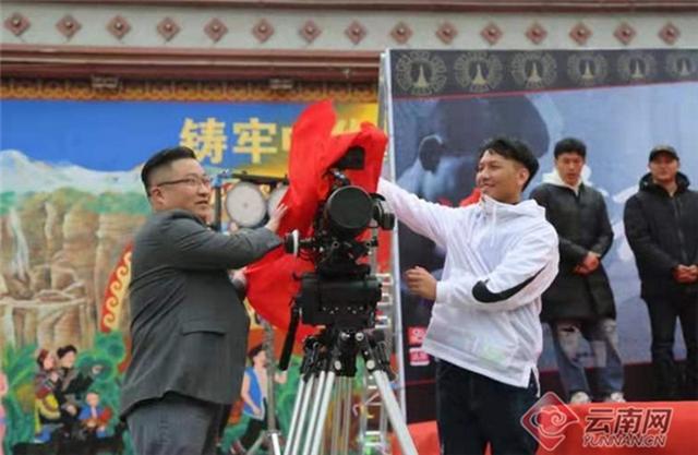 云南省本土电影《小巷拳击手》在武定县开机拍摄