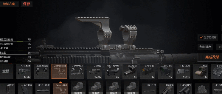 平行杠怎么拆瞄准镜真就倍率越大越好吗？一篇看懂所有瞄具原理！｜轻武专栏_https://www.jmylbn.com_新闻资讯_第19张