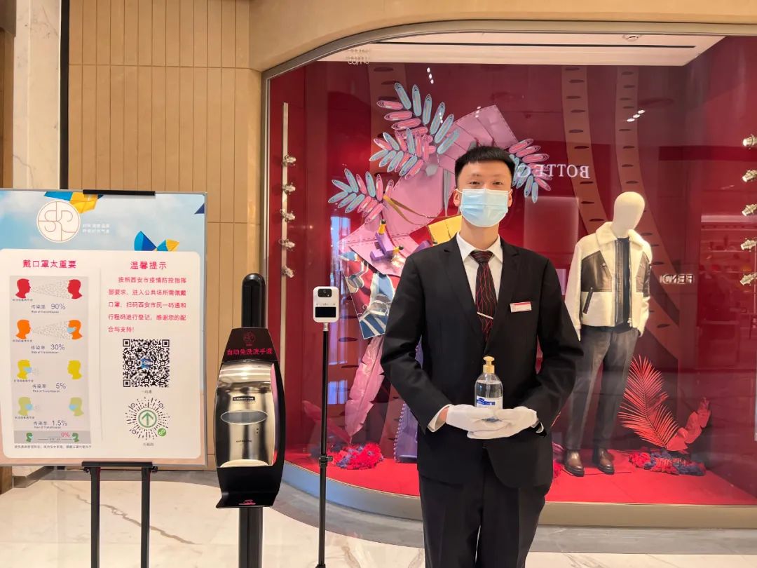 持续11天西安skp放大招