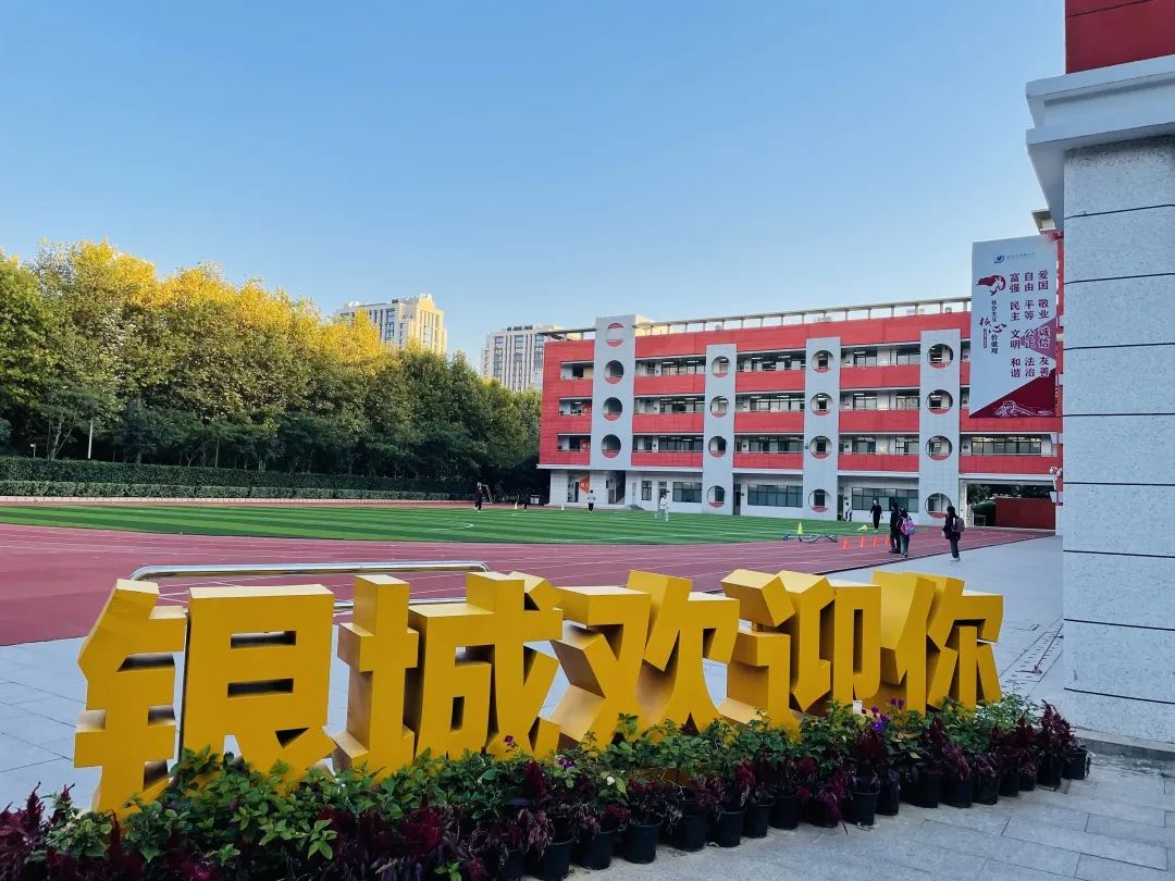 于2021年11月10日下午走进了南京市银城小学南校区,给五年级的女生们