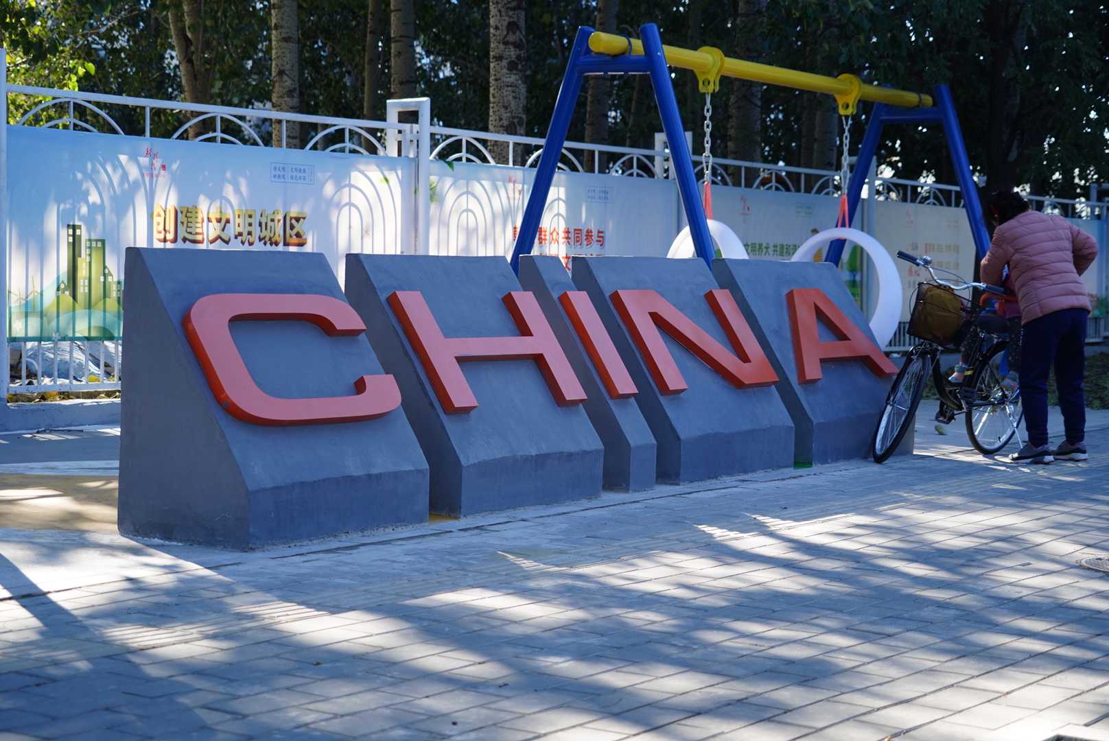 "冬奥元素"扮靓,奥体中路独美