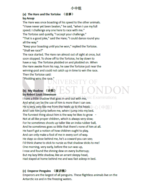 第二届《小桂英语》小主播电视大赛首波初赛晋级名单公布休闲区蓝鸢梦想 - Www.slyday.coM