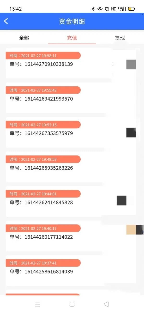 四川眉山女子讲述被骗经历：网友引诱投资41万，提现“失败”后网友失联休闲区蓝鸢梦想 - Www.slyday.coM