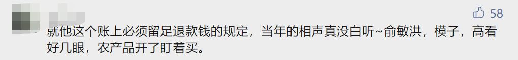 捐掉8万套课桌 退掉所有学费 结清全部工资 知名培训机构转行直播带货农产品休闲区蓝鸢梦想 - Www.slyday.coM