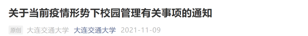 新增62例！又一网购商品呈阳性！这地一家5口感染，其中4人确诊…休闲区蓝鸢梦想 - Www.slyday.coM