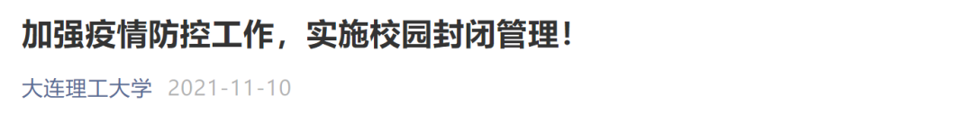 新增62例！又一网购商品呈阳性！这地一家5口感染，其中4人确诊…休闲区蓝鸢梦想 - Www.slyday.coM