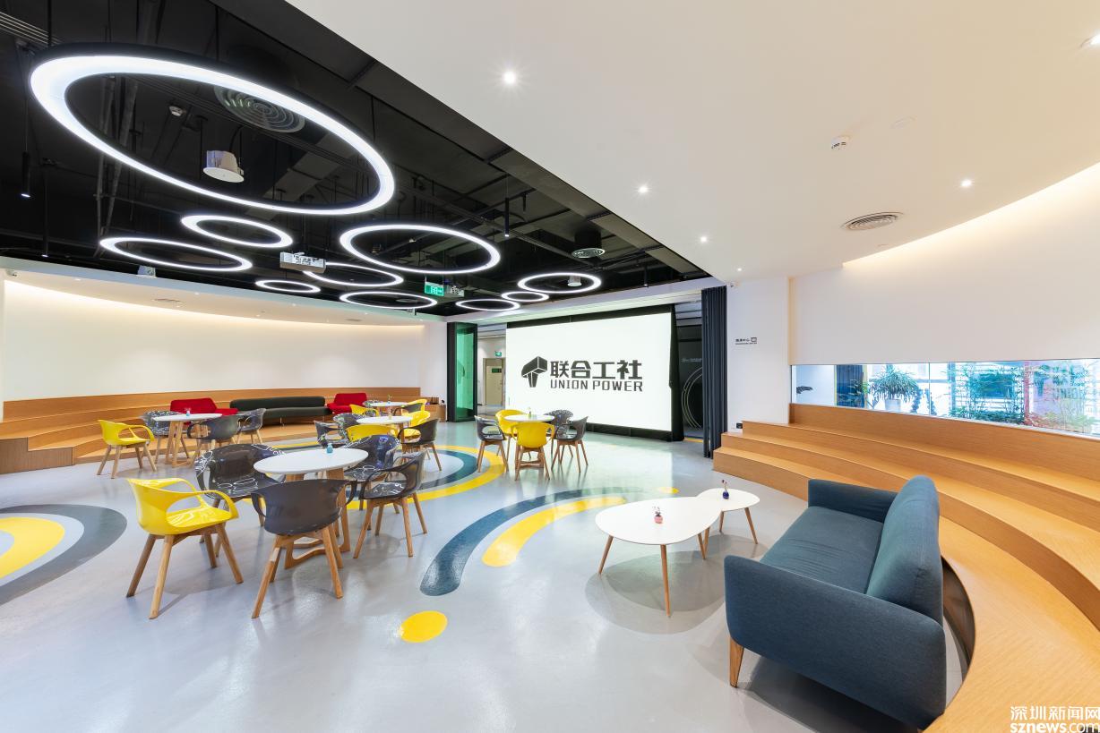 就业创业金融惠企南山区桃源街道政策宣讲会在newcompark创客公园举办