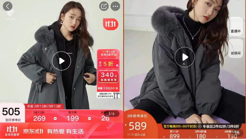 想薅一把“双11”的羊毛，没想到自己成了“羊毛”休闲区蓝鸢梦想 - Www.slyday.coM