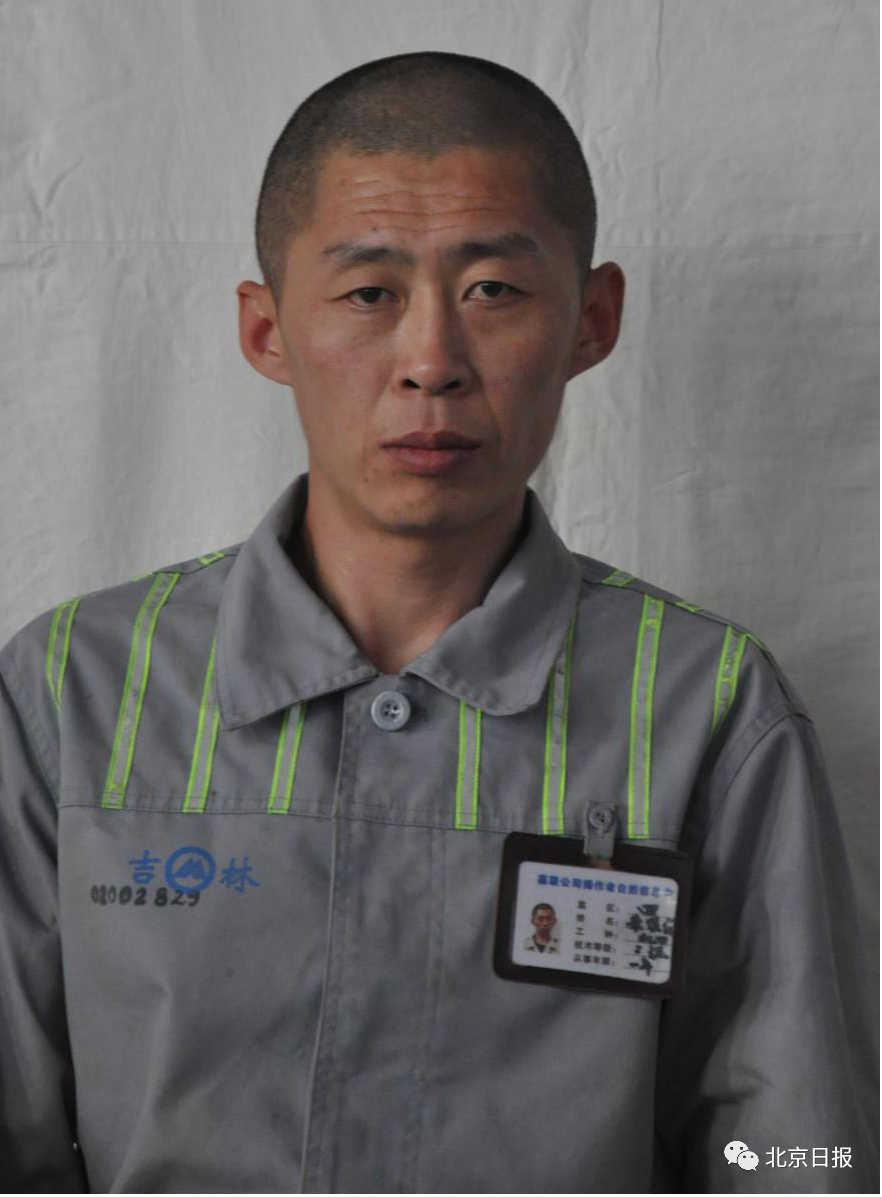 悬赏增至20万！吉林监狱一罪犯已逃24天休闲区蓝鸢梦想 - Www.slyday.coM