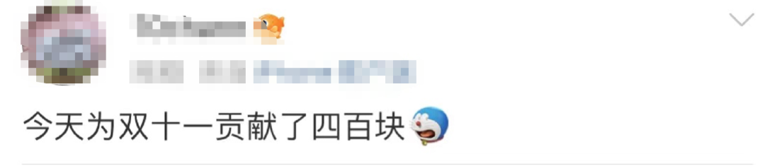 成交额超1亿元！一年一度的“双11”又霸屏了休闲区蓝鸢梦想 - Www.slyday.coM