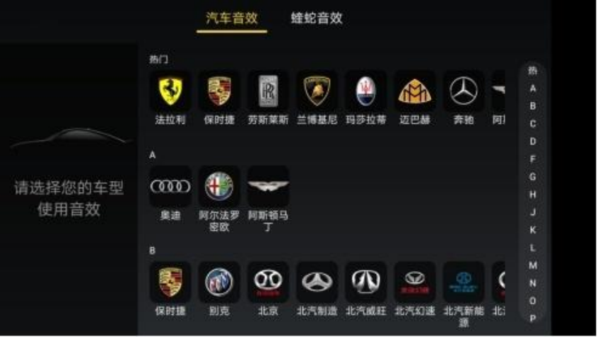 导航音质排行_完美音质GPS导航索尼爱立信W760i降价