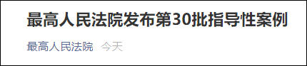 最高法指导性案例：银行卡遭盗刷发卡行担全责