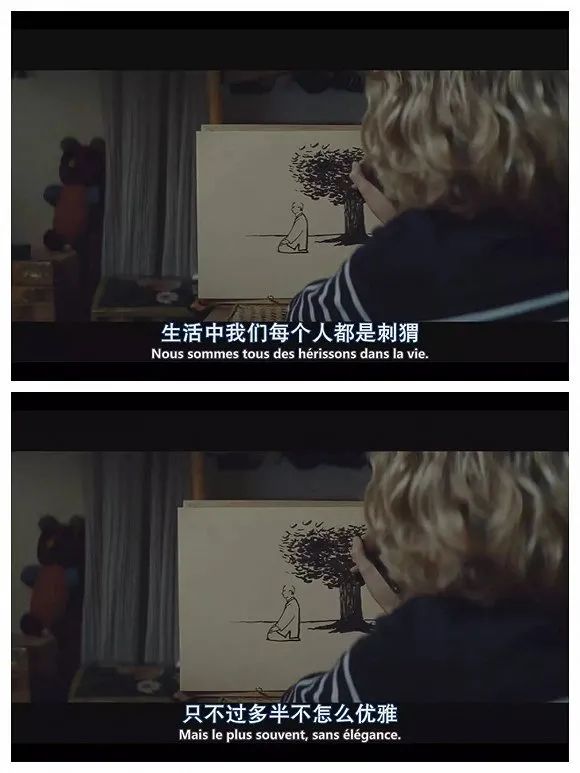 这部体现了日本文化的法国电影，是真正的“人间真实”休闲区蓝鸢梦想 - Www.slyday.coM