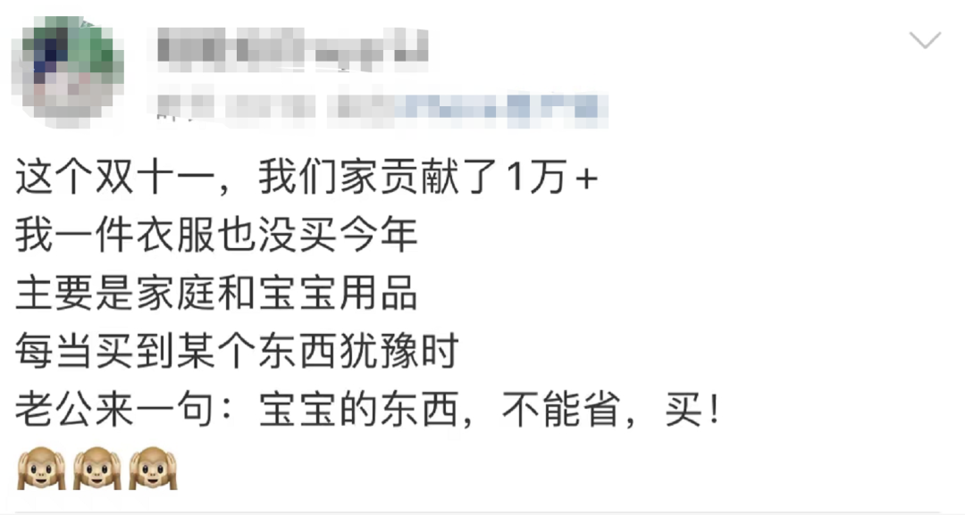 成交额超1亿元！一年一度的“双11”又霸屏了休闲区蓝鸢梦想 - Www.slyday.coM