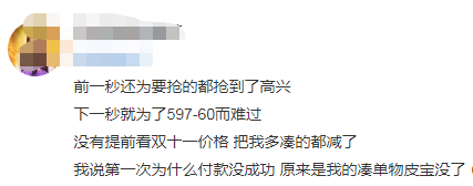 成交额超1亿元！一年一度的“双11”又霸屏了休闲区蓝鸢梦想 - Www.slyday.coM