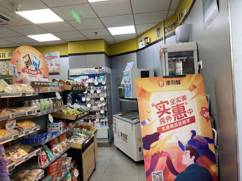 双11热度延至线下便利蜂食品饮料受欢迎