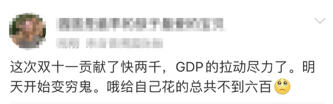 成交额超1亿元！一年一度的“双11”又霸屏了休闲区蓝鸢梦想 - Www.slyday.coM