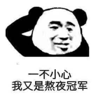 成交额超1亿元！一年一度的“双11”又霸屏了休闲区蓝鸢梦想 - Www.slyday.coM