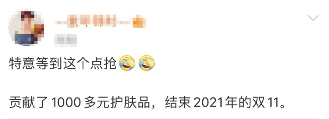 成交额超1亿元！一年一度的“双11”又霸屏了休闲区蓝鸢梦想 - Www.slyday.coM