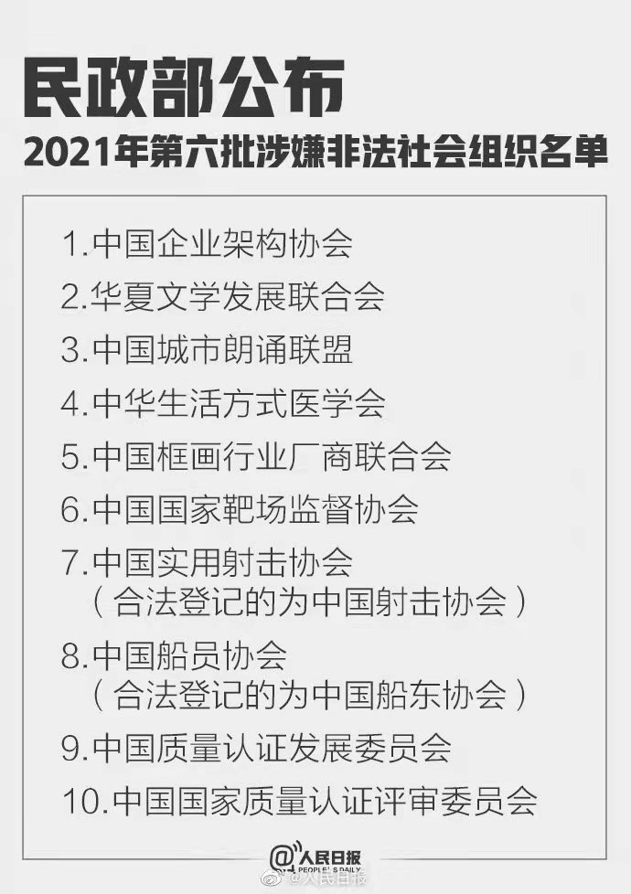 曝光休闲区蓝鸢梦想 - Www.slyday.coM