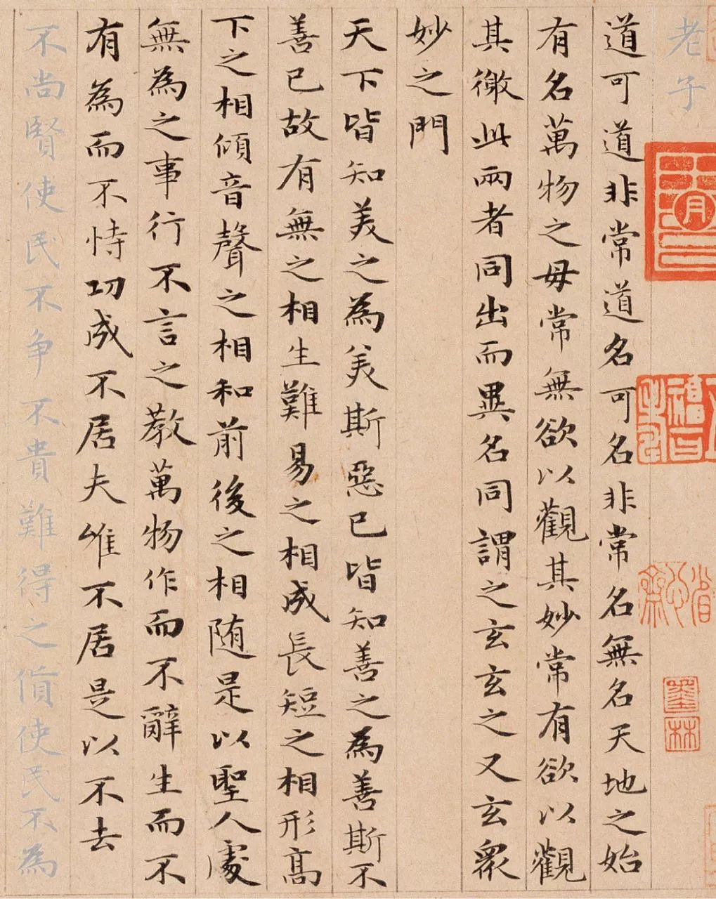 来自故宫的诗书画,涵盖两千年的经典之作,值得珍藏!|故宫|行书|书法_新浪新闻