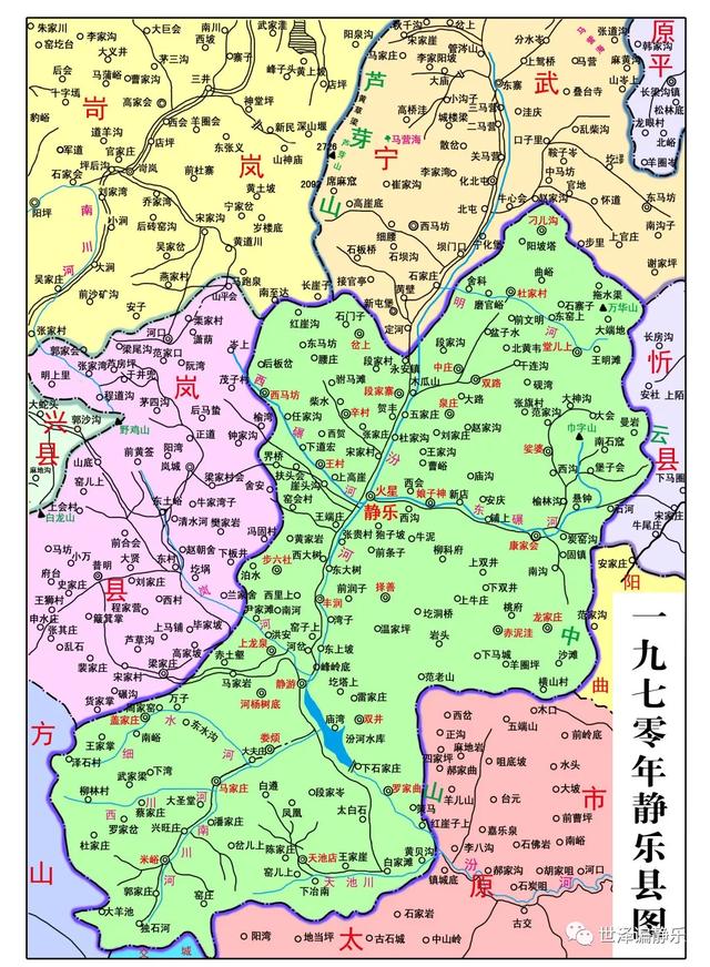 楼烦娄烦与静乐