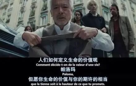 这部体现了日本文化的法国电影，是真正的“人间真实”休闲区蓝鸢梦想 - Www.slyday.coM