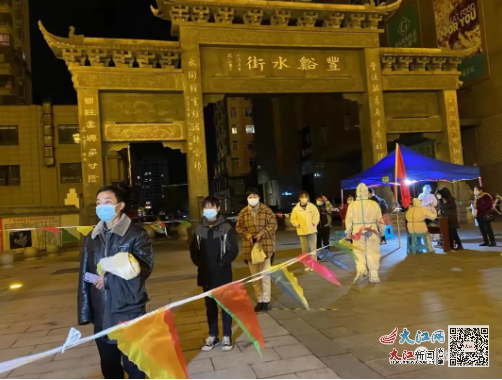 广丰:有序开展核酸检测 筑牢疫情防控安全防线