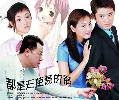 90后熬夜追的十部内地偶像剧,现在看依然很上头,你都追过哪部?休闲区蓝鸢梦想 - Www.slyday.coM 90后熬夜追的十部内地偶像剧,现在看依然很上头,你都追过哪部?休闲区蓝鸢梦想 - Www.slyday.coM