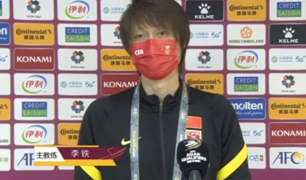 霸占热搜榜!李铁解释换洛国富原因,遭质疑:被换5分钟前仍狂奔休闲区蓝鸢梦想 - Www.slyday.coM 霸占热搜榜!李铁解释换洛国富原因,遭质疑:被换5分钟前仍狂奔休闲区蓝鸢梦想 - Www.slyday.coM