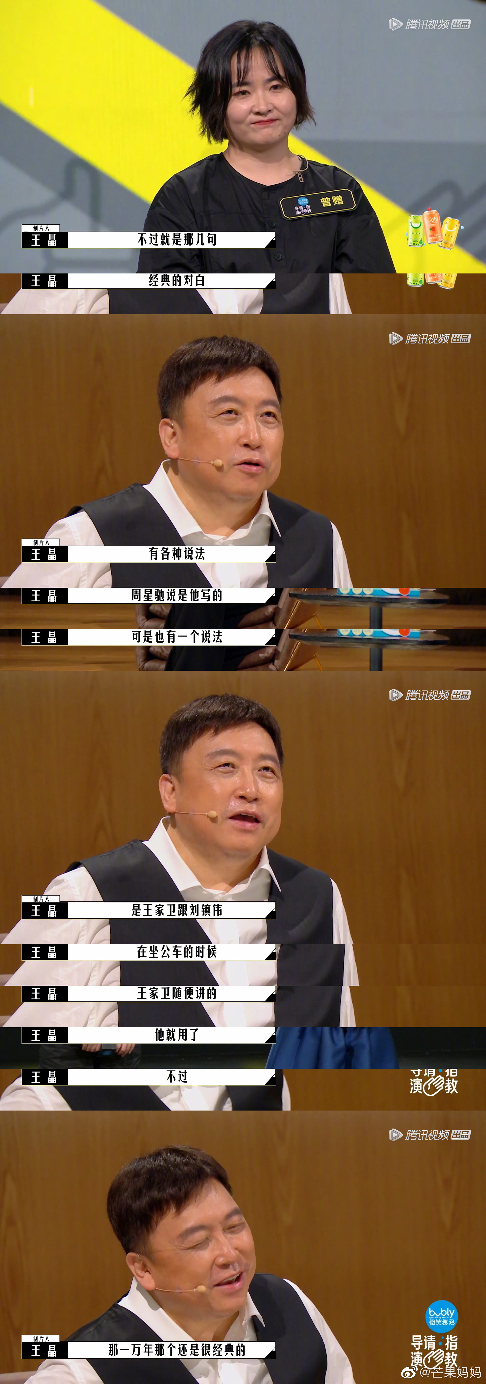 提到周星驰版《大话西游》简直是爷青回！休闲区蓝鸢梦想 - Www.slyday.coM