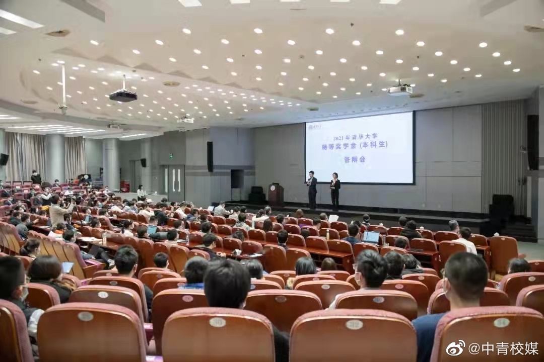 又是一年“神仙打架”！清华特等奖学金答辩现场。休闲区蓝鸢梦想 - Www.slyday.coM