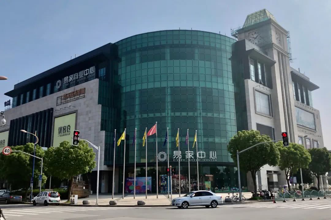元码链凌空商城签约易家中心联合打造码世界