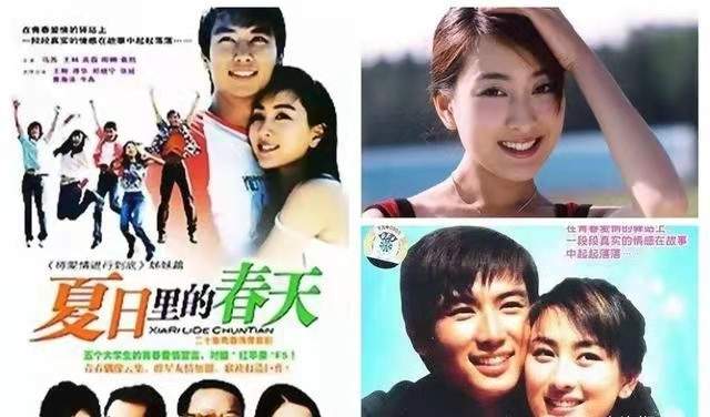 90后熬夜追的十部内地偶像剧,现在看依然很上头,你都追过哪部?休闲区蓝鸢梦想 - Www.slyday.coM 90后熬夜追的十部内地偶像剧,现在看依然很上头,你都追过哪部?休闲区蓝鸢梦想 - Www.slyday.coM