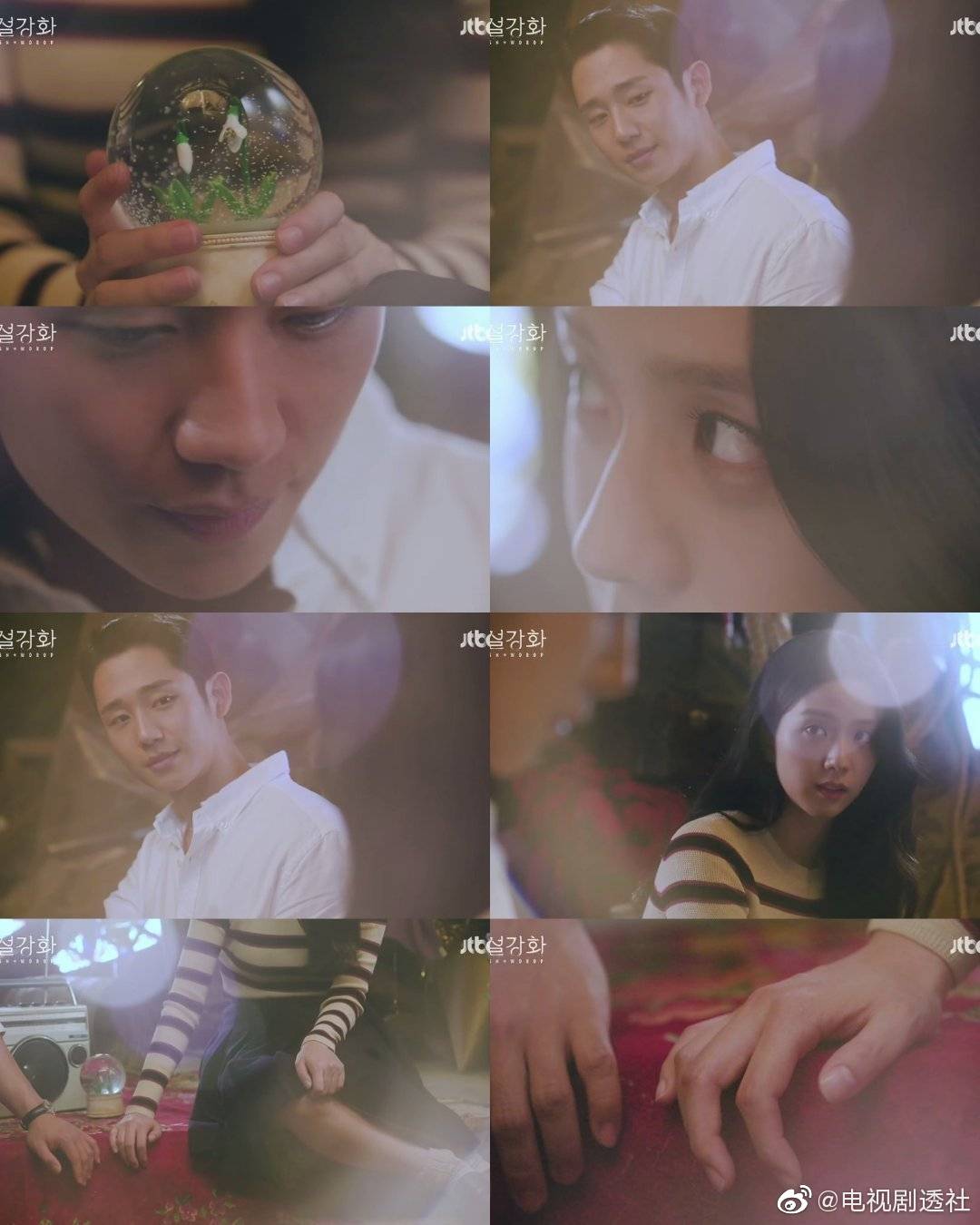 丁海寅金智秀新剧雪滴花新预告