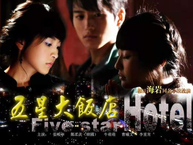 90后熬夜追的十部内地偶像剧,现在看依然很上头,你都追过哪部?休闲区蓝鸢梦想 - Www.slyday.coM 90后熬夜追的十部内地偶像剧,现在看依然很上头,你都追过哪部?休闲区蓝鸢梦想 - Www.slyday.coM